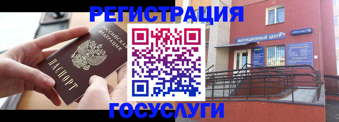 временная прописка в Талдоме